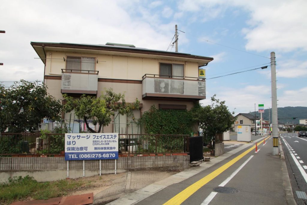 ひまわり治療院の外見02